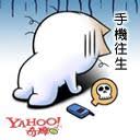 kelemahan slot online Yun Tianqing mau tidak mau menunjukkan kesusahan dan ketidakberdayaan yang dalam
